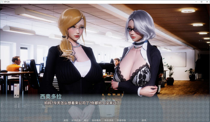 【安卓/PC/SLG/中文】美德(V.I.R.T.U.E.S.) ver17 官方中文独立版 PC+安卓 SLG游戏&神作终章+补&7G