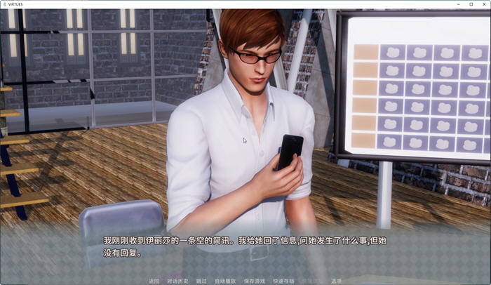 【安卓/PC/SLG/中文】美德(V.I.R.T.U.E.S.) ver17 官方中文独立版 PC+安卓 SLG游戏&神作终章+补&7G