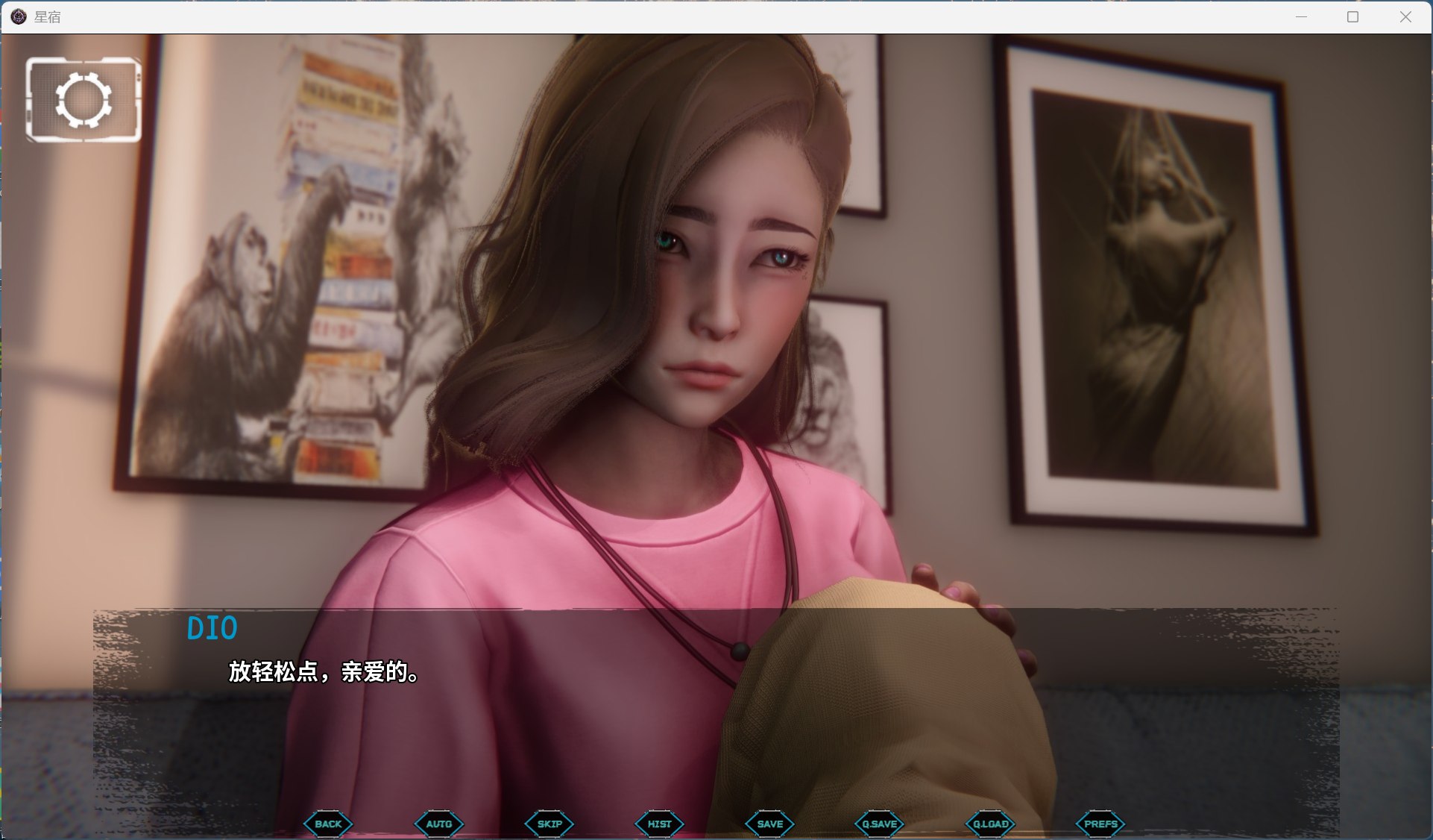 【亚洲风SLG/中文/动态】星宿 Astreon v0.3【安卓+PC】官方中文版【更新/6.8G】