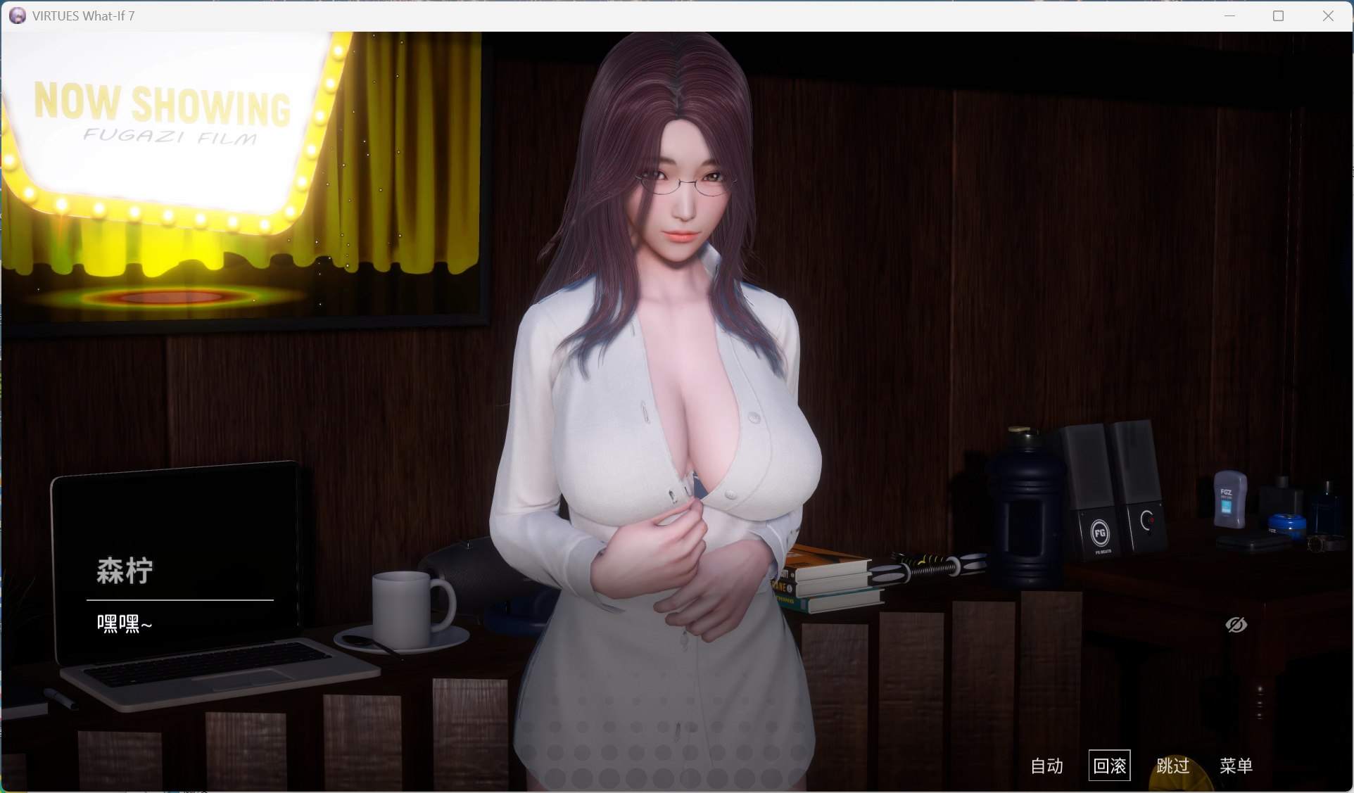 【国风SLG/中文/动态】美德外传 V7【安卓+PC】官方中文版【新作/520M】