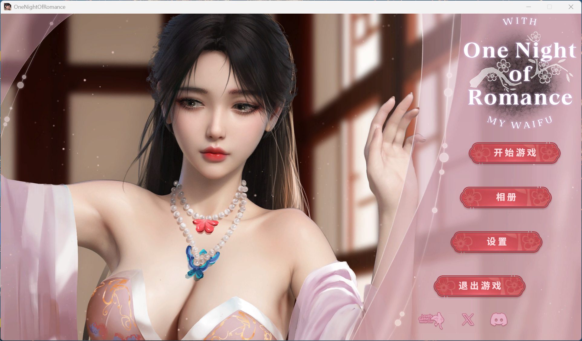 【互动SLG/中文/全动态】一夜风流 官方中文作弊步兵版【新作/2.3G】