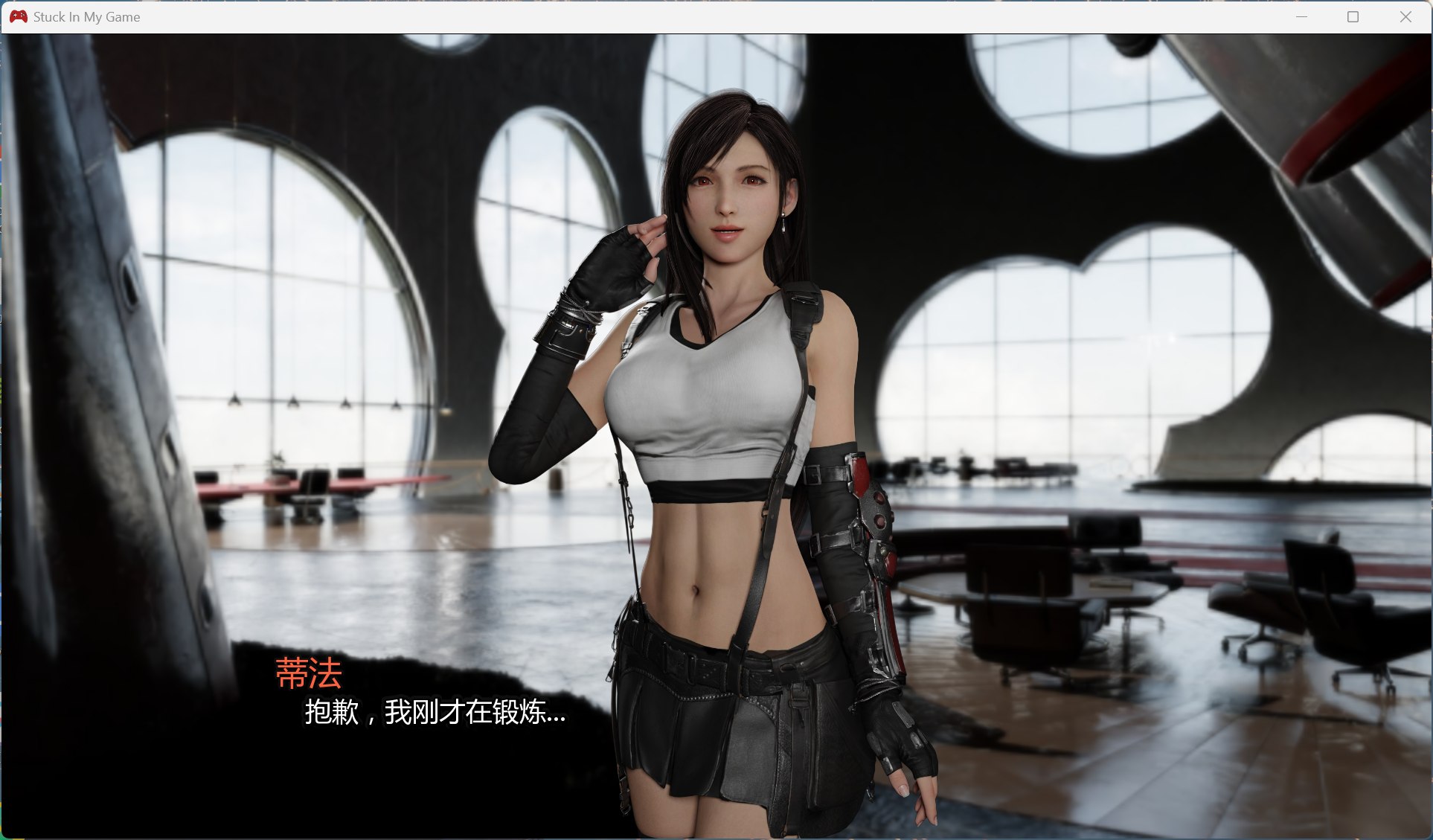 【欧美SLG/汉化/动态】卡在我的游戏中 Stuck In My Game V0.5.2【安卓+PC】汉化版【更新/860M】