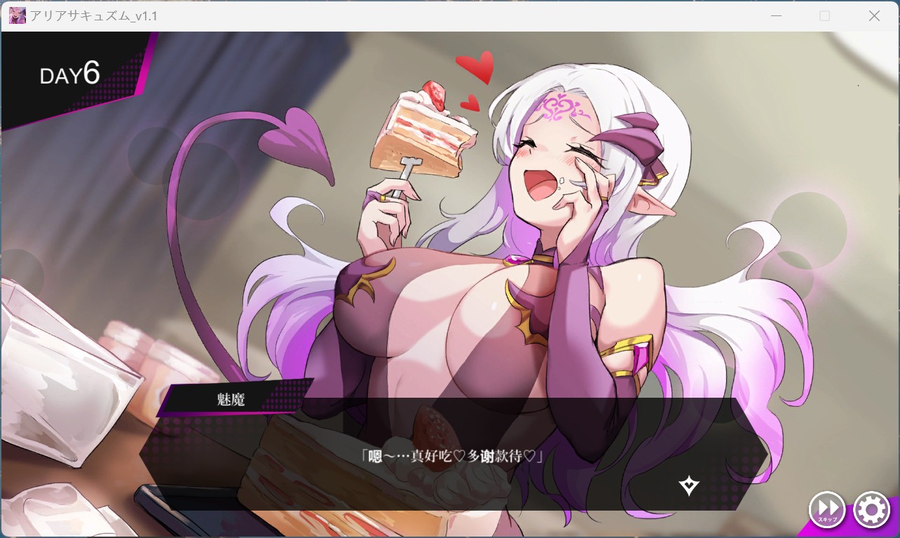 【精品SLG/汉化/动态/全CV】魅魔咏叹调 V1.20 AI汉化步兵版+存档【大更新/追加动画/1.4G】