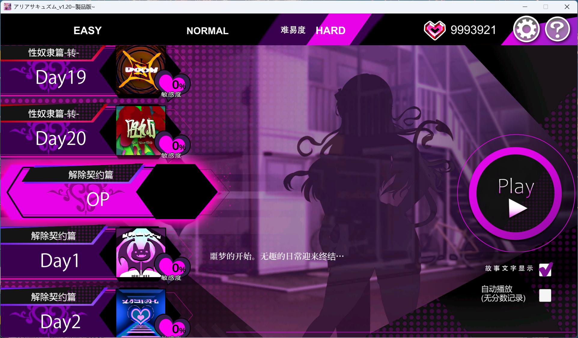 【精品SLG/汉化/动态/全CV】魅魔咏叹调 V1.20 AI汉化步兵版+存档【大更新/追加动画/1.4G】