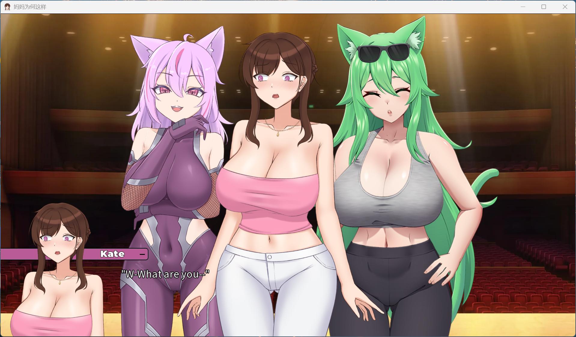 【欧美SLG/中文/全动态】妈妈为何这样 V0.6.3【安卓+PC】官方中文版【更新/6.5G】