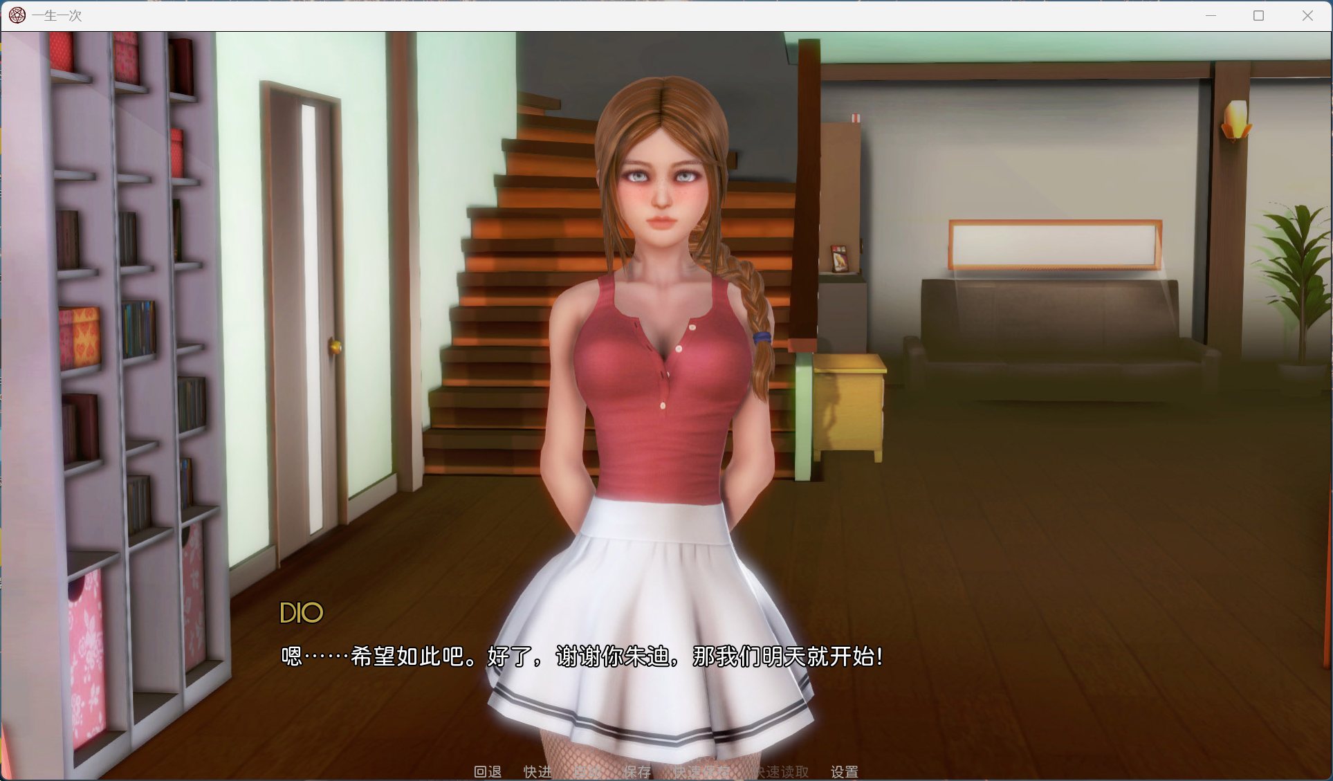 【亚洲风神作SLG/中文/动态】一生一次V1.0【安卓+PC】官方中文精翻完结版+攻略【完结/6.6G】-ACG新家园