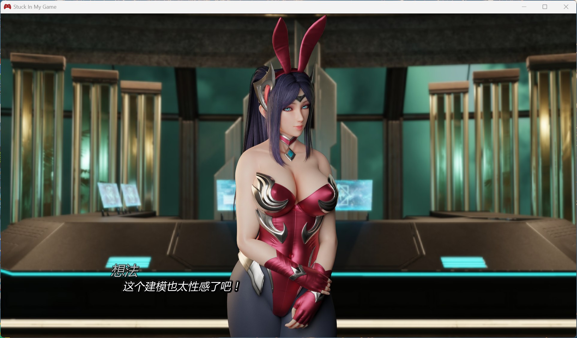 【欧美SLG/汉化/动态】卡在我的游戏中 Stuck In My Game V0.5.2【安卓+PC】汉化版【更新/860M】