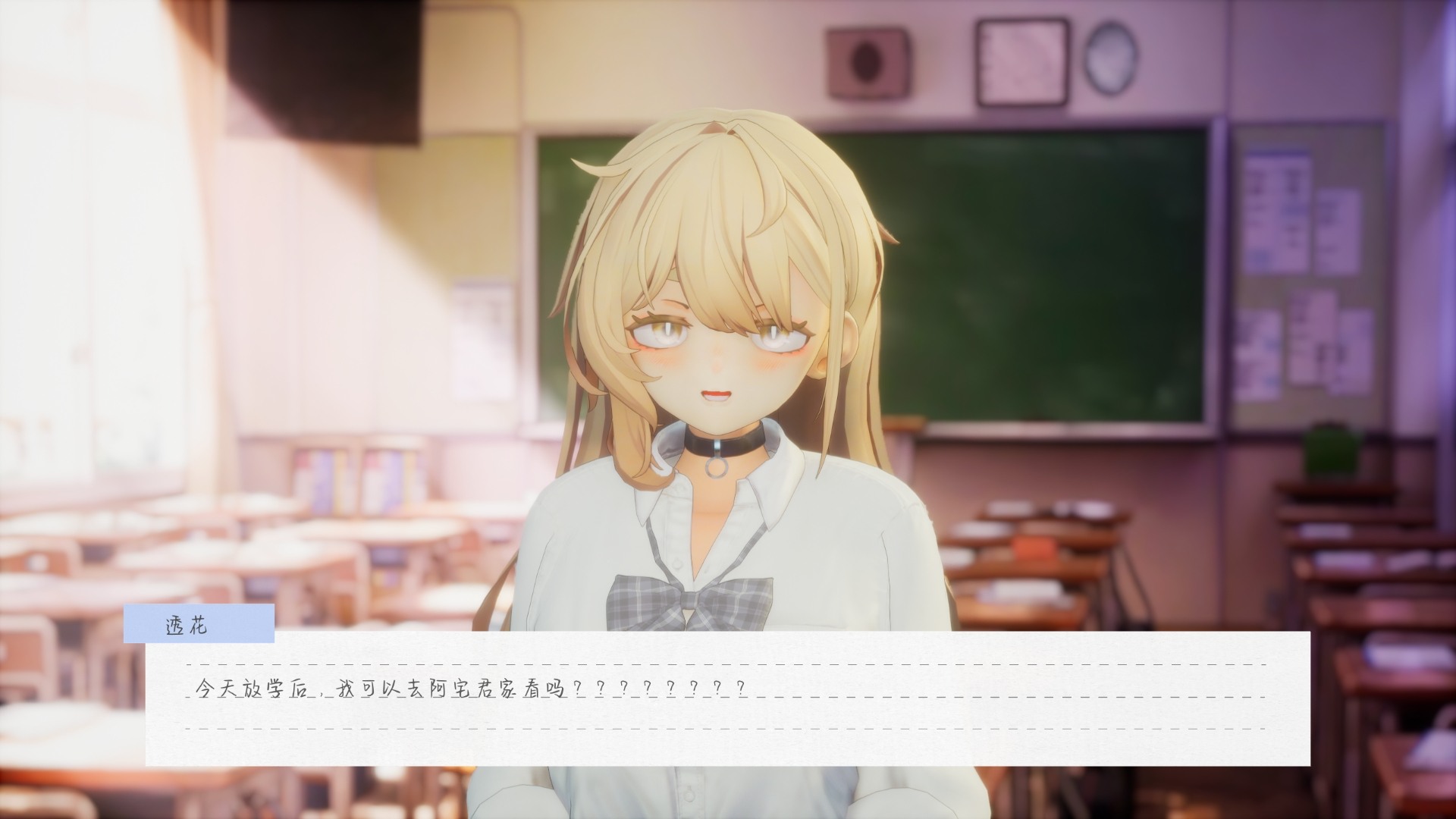 【热门精品SLG/汉化/动态】夏之音。辣妹、宅男,秘密的放学后。AI汉化版+存档+去码补丁【新汉化/1.4G】