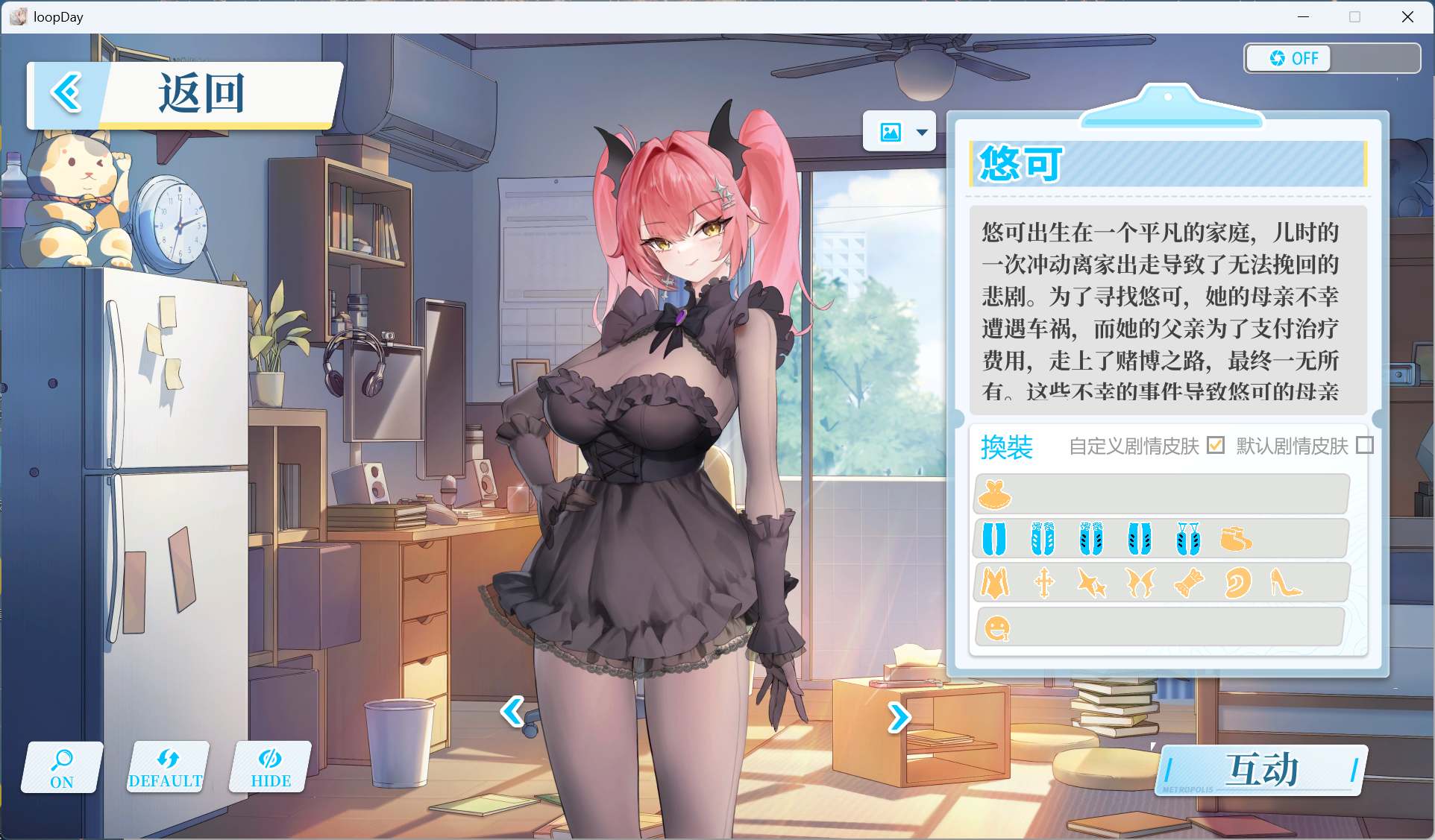 【互动SLG/中文/全动态/全CV】在愿望终结的世界拯救你 官方中文版+存档【新作/8.5G】