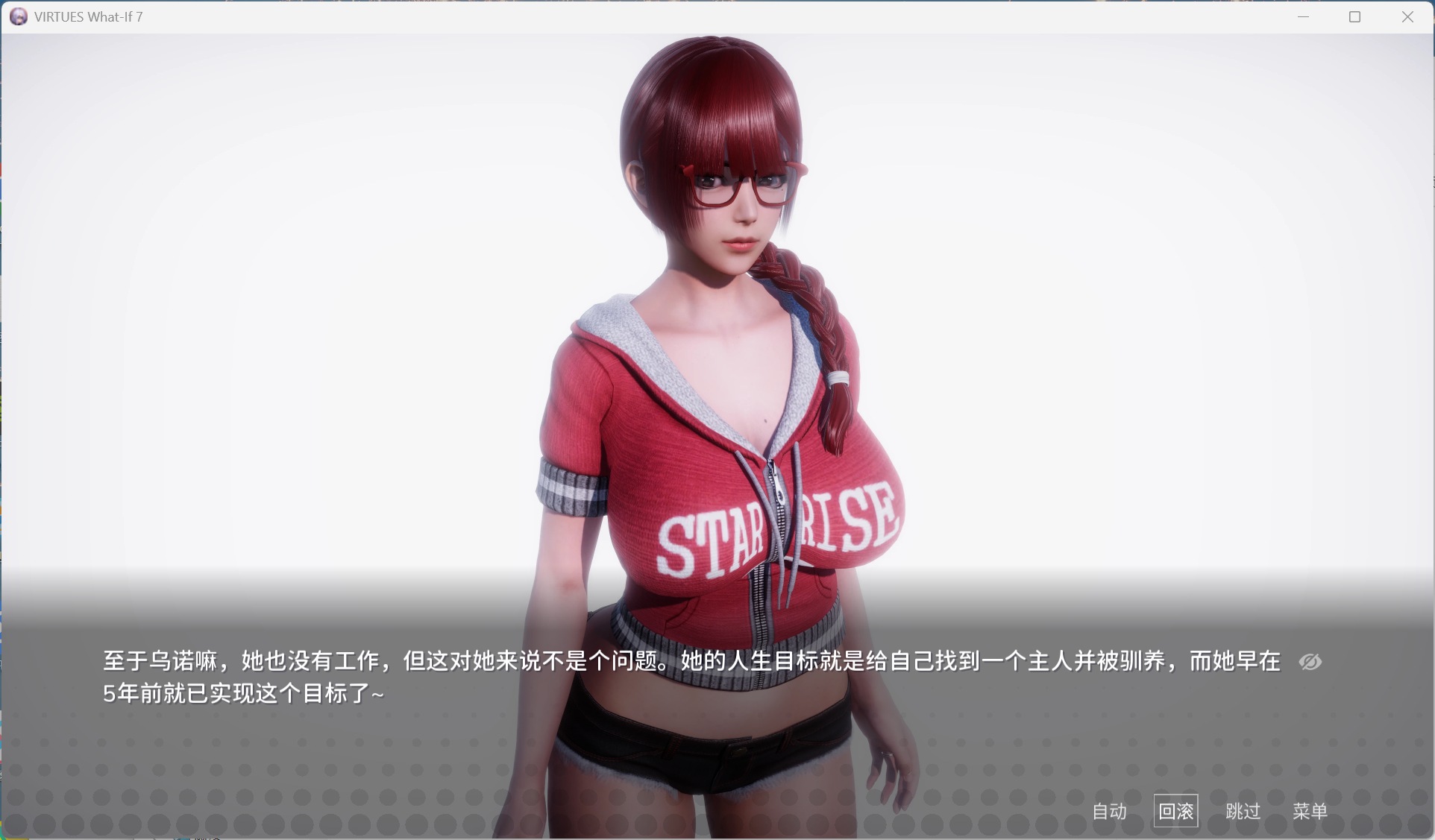 【国风SLG/中文/动态】美德外传 V7【安卓+PC】官方中文版【新作/520M】