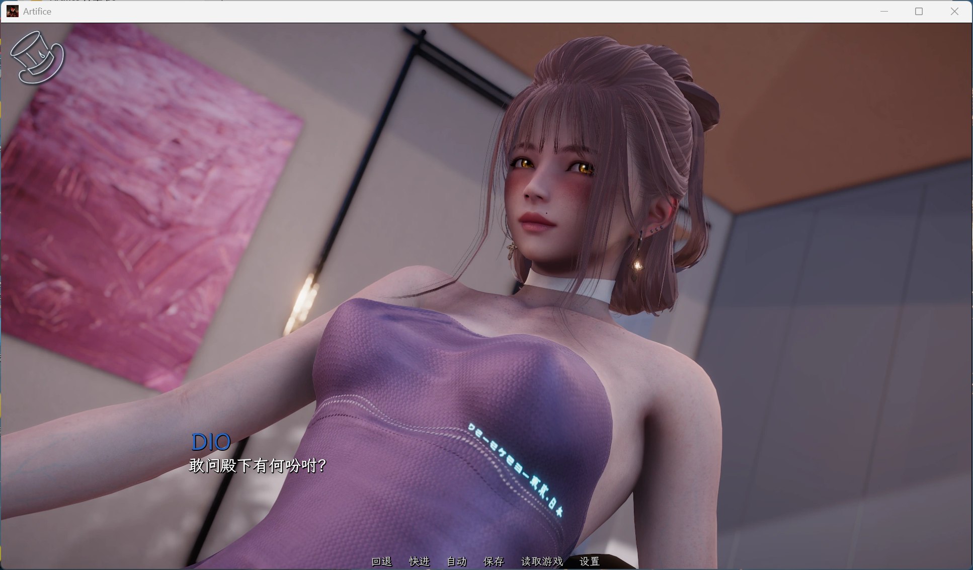 【亚洲风SLG/汉化/动态】诡计 Prologue Artifice-序章【安卓+PC】官方中文版【新作/1.4G】