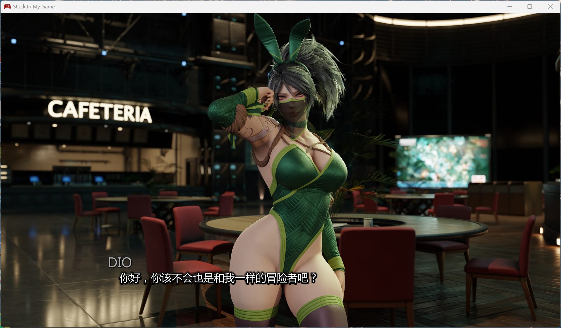 【欧美SLG/汉化/动态】卡在我的游戏中 Stuck In My Game V0.5.2【安卓+PC】汉化版【更新/860M】