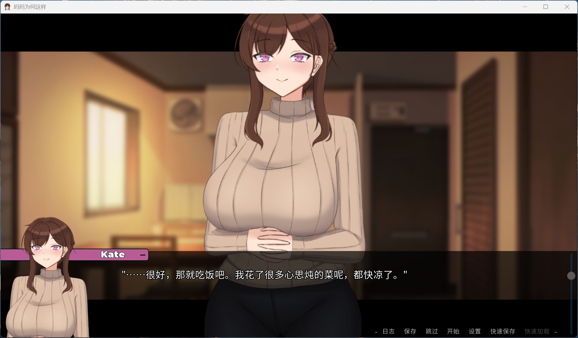 【欧美SLG/中文/全动态】妈妈为何这样V0.3.0 官方中文版【新作/1.2G】-ACG新家园