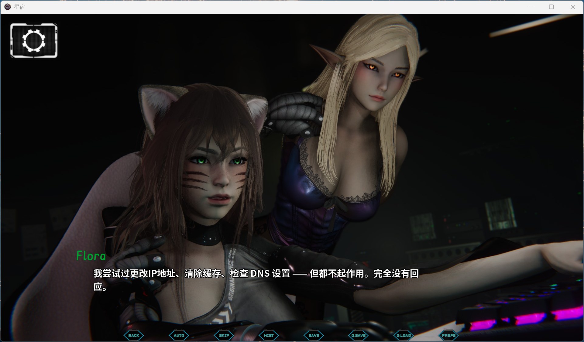 【亚洲风SLG/中文/动态】星宿 Astreon v0.3【安卓+PC】官方中文版【更新/6.8G】