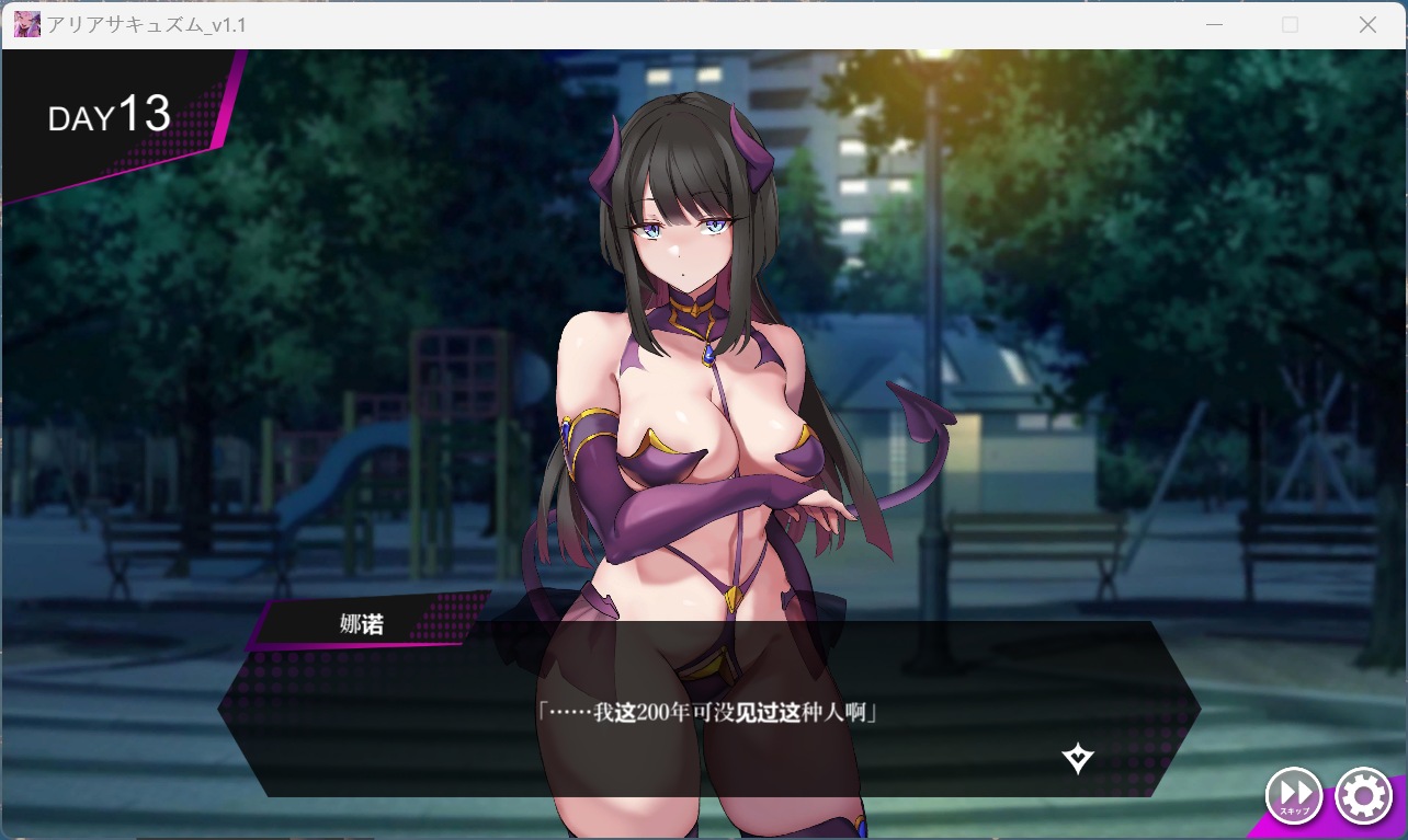 【精品SLG/汉化/动态/全CV】魅魔咏叹调 V1.20 AI汉化步兵版+存档【大更新/追加动画/1.4G】