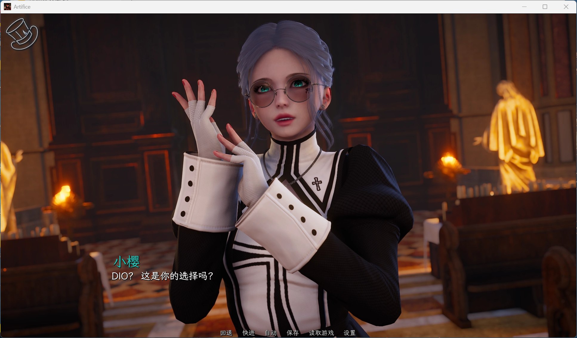 【亚洲风SLG/汉化/动态】诡计 Prologue Artifice-序章【安卓+PC】官方中文版【新作/1.4G】