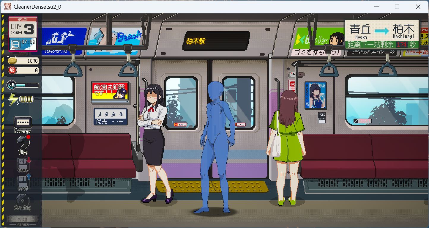 【像素互动SLG/中文/动态】清洁工传奇 V1.0 官方中文正式版【更新正式版/900M】