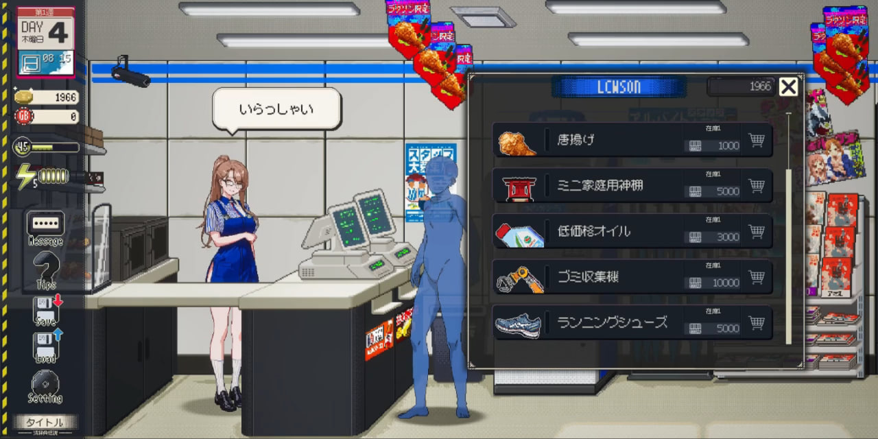 【像素互动SLG/中文/动态】清洁工传奇 V1.0 官方中文正式版【更新正式版/900M】