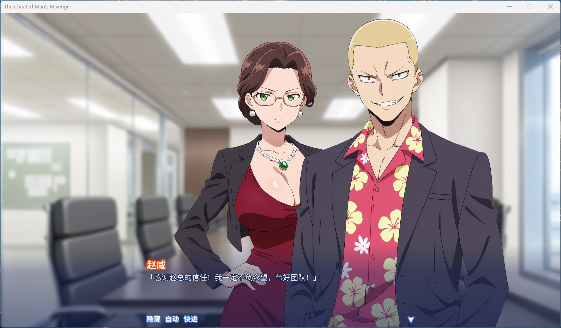 【ADV/中文/动态】龟男复仇记:以牙还牙,三倍奉还 V1.1.2 官方中文版【新作/660M】