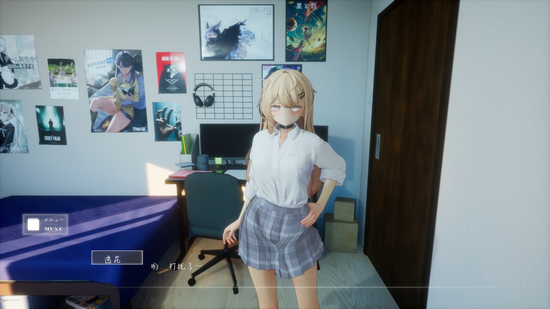 【热门精品SLG/汉化/动态】夏之音。辣妹、宅男,秘密的放学后。AI汉化版+存档+去码补丁【新汉化/1.4G】