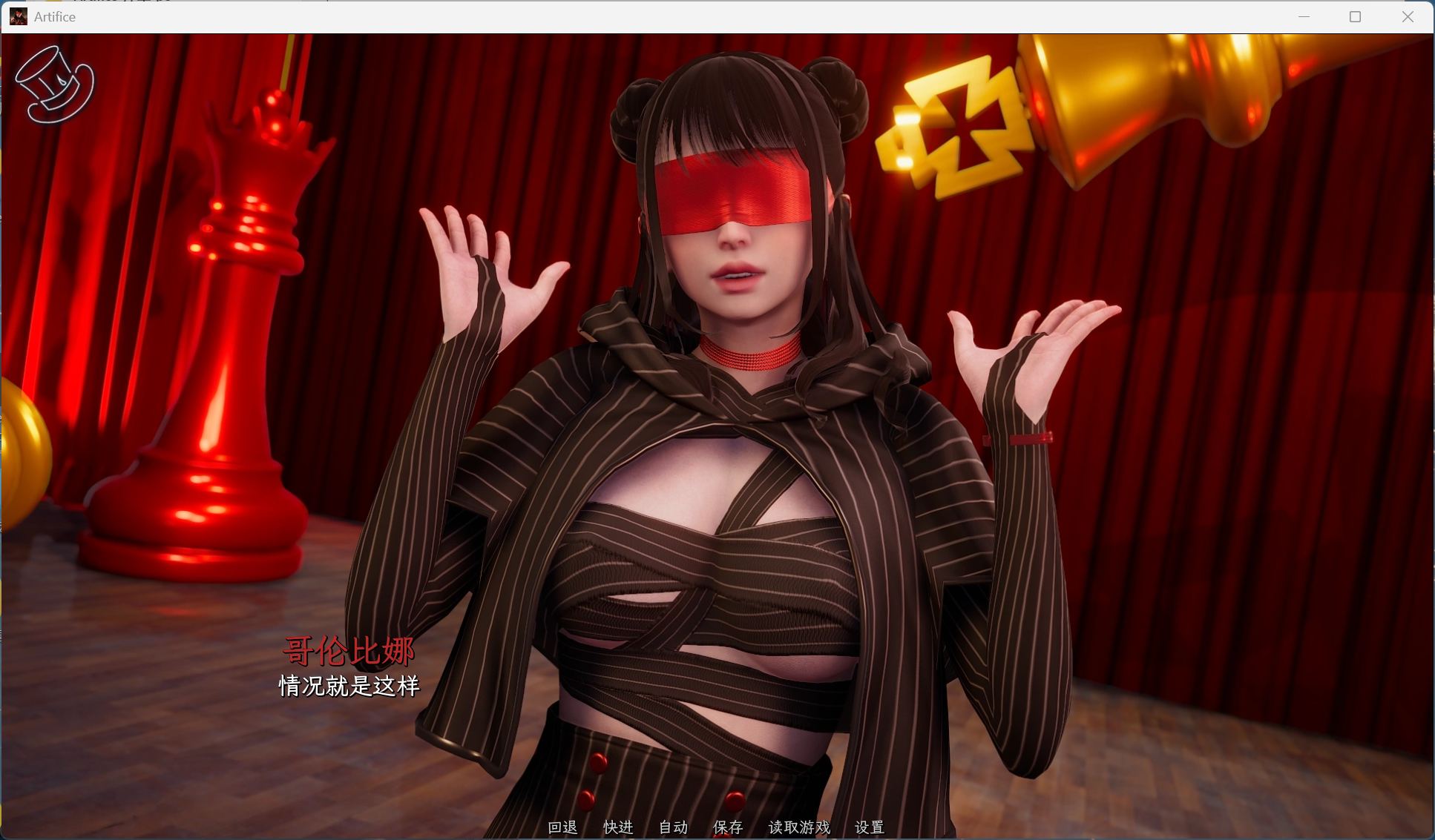 【亚洲风SLG/汉化/动态】诡计 Prologue Artifice-序章【安卓+PC】官方中文版【新作/1.4G】