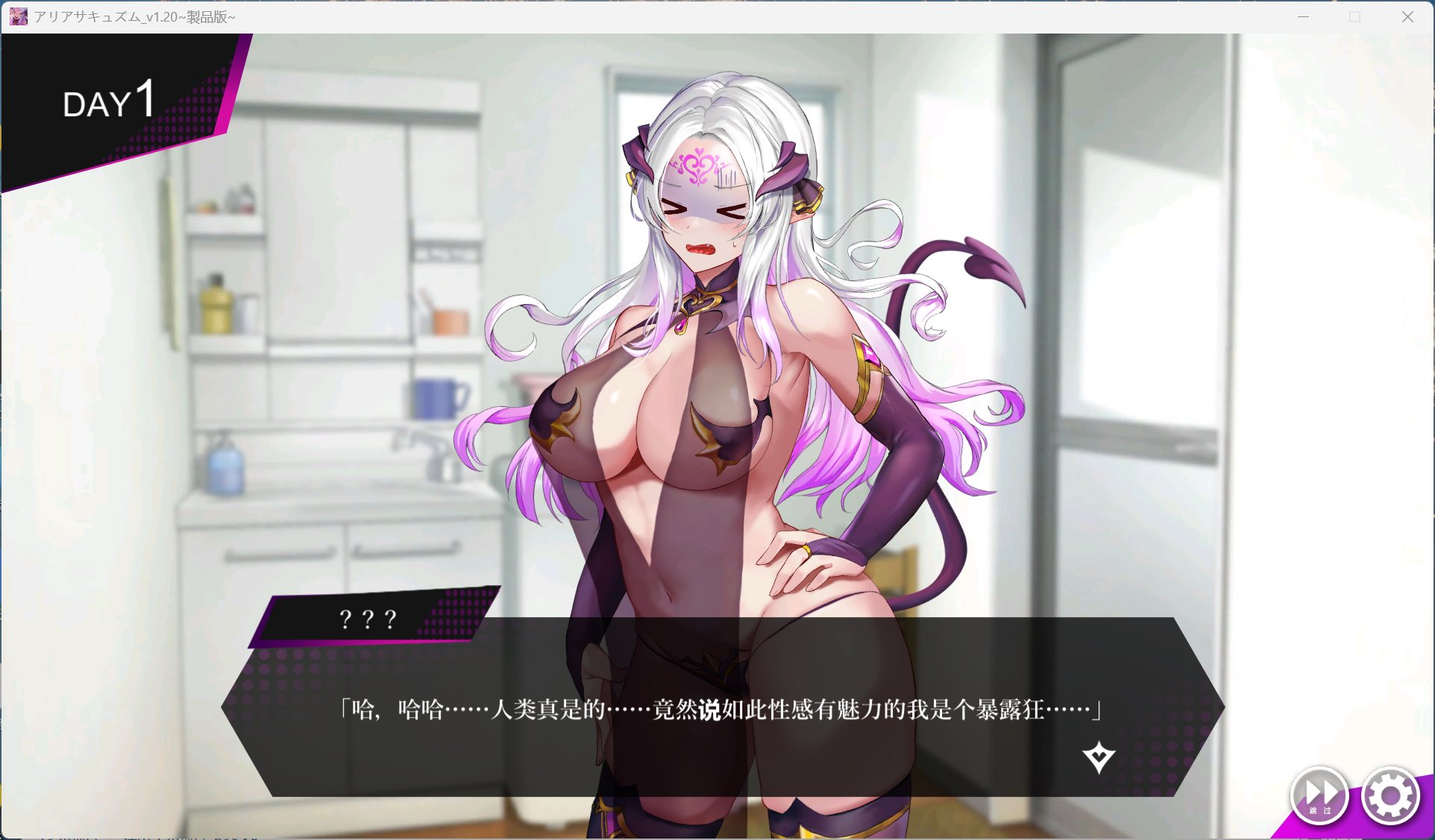 【精品SLG/汉化/动态/全CV】魅魔咏叹调 V1.20 AI汉化步兵版+存档【大更新/追加动画/1.4G】