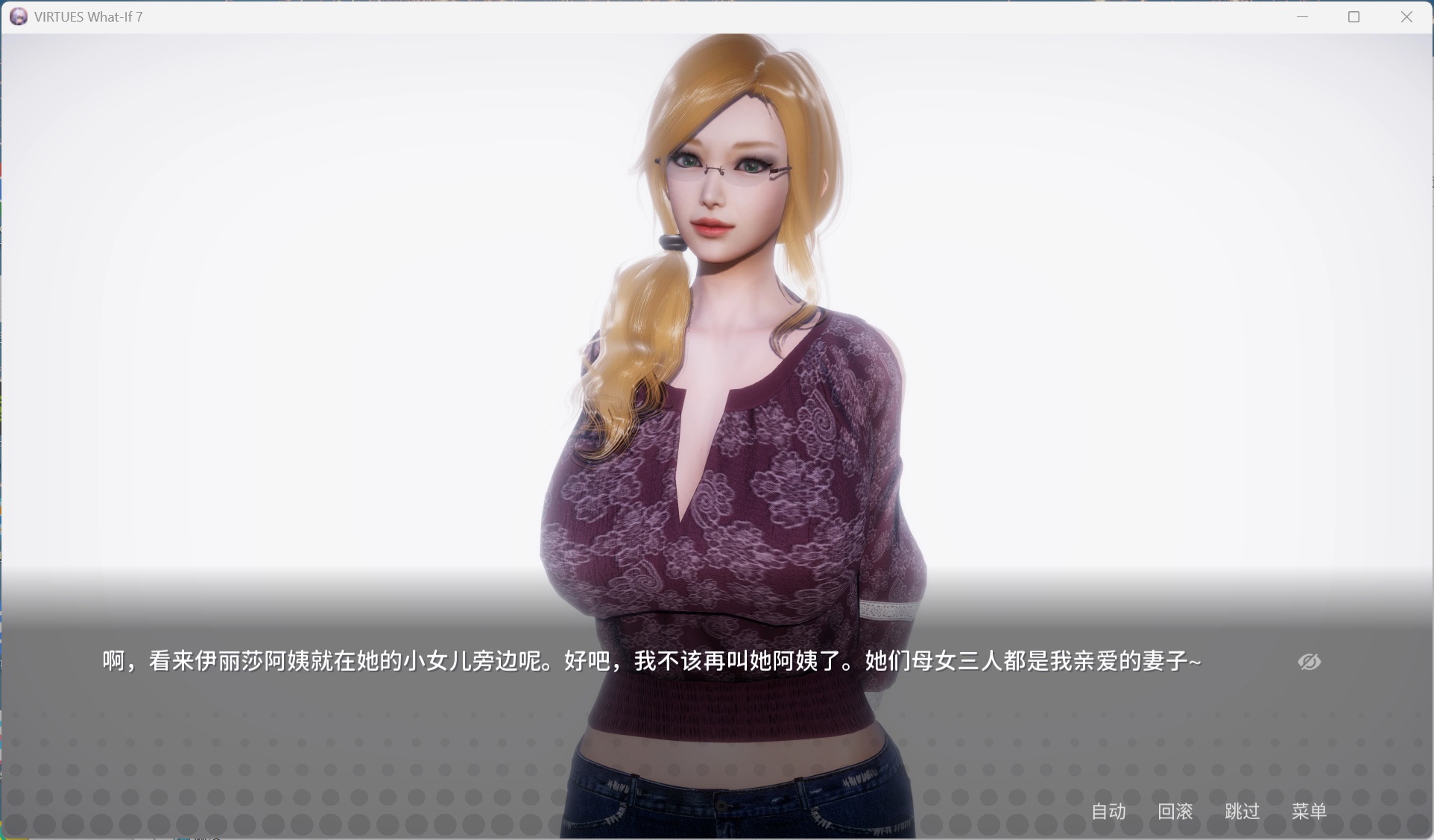 【国风SLG/中文/动态】美德外传 V7【安卓+PC】官方中文版【新作/520M】