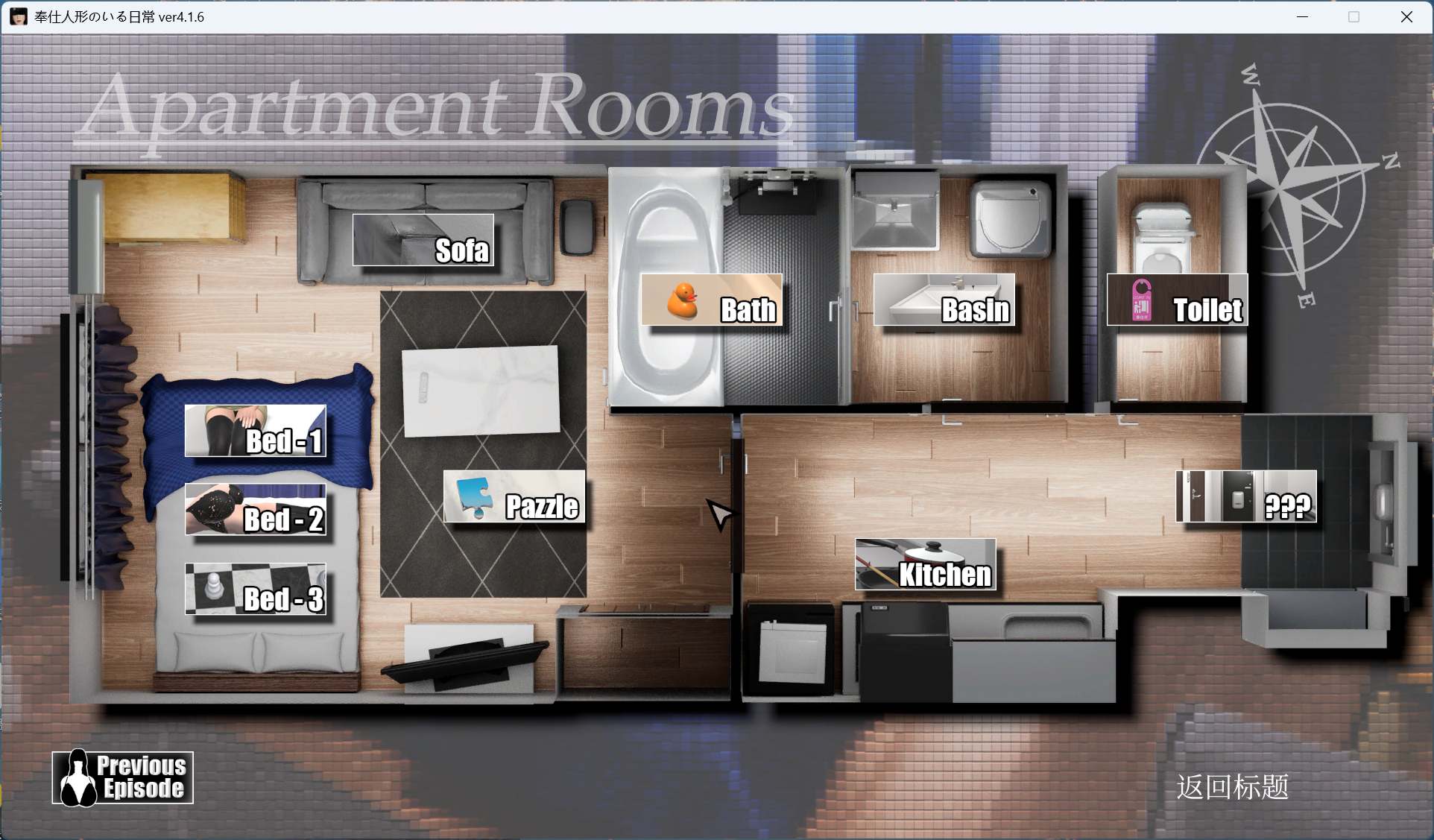 【互动SLG/中文/动态】服侍人偶的日常 V4.1.6 官方中文步兵版+自带全回想解放【新作/1G】