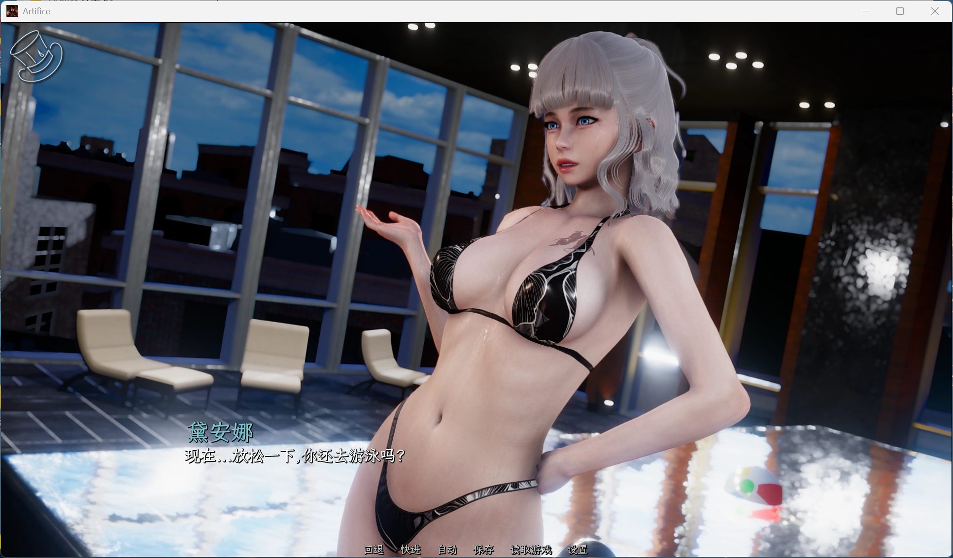 【亚洲风SLG/汉化/动态】诡计 Prologue Artifice-序章【安卓+PC】官方中文版【新作/1.4G】