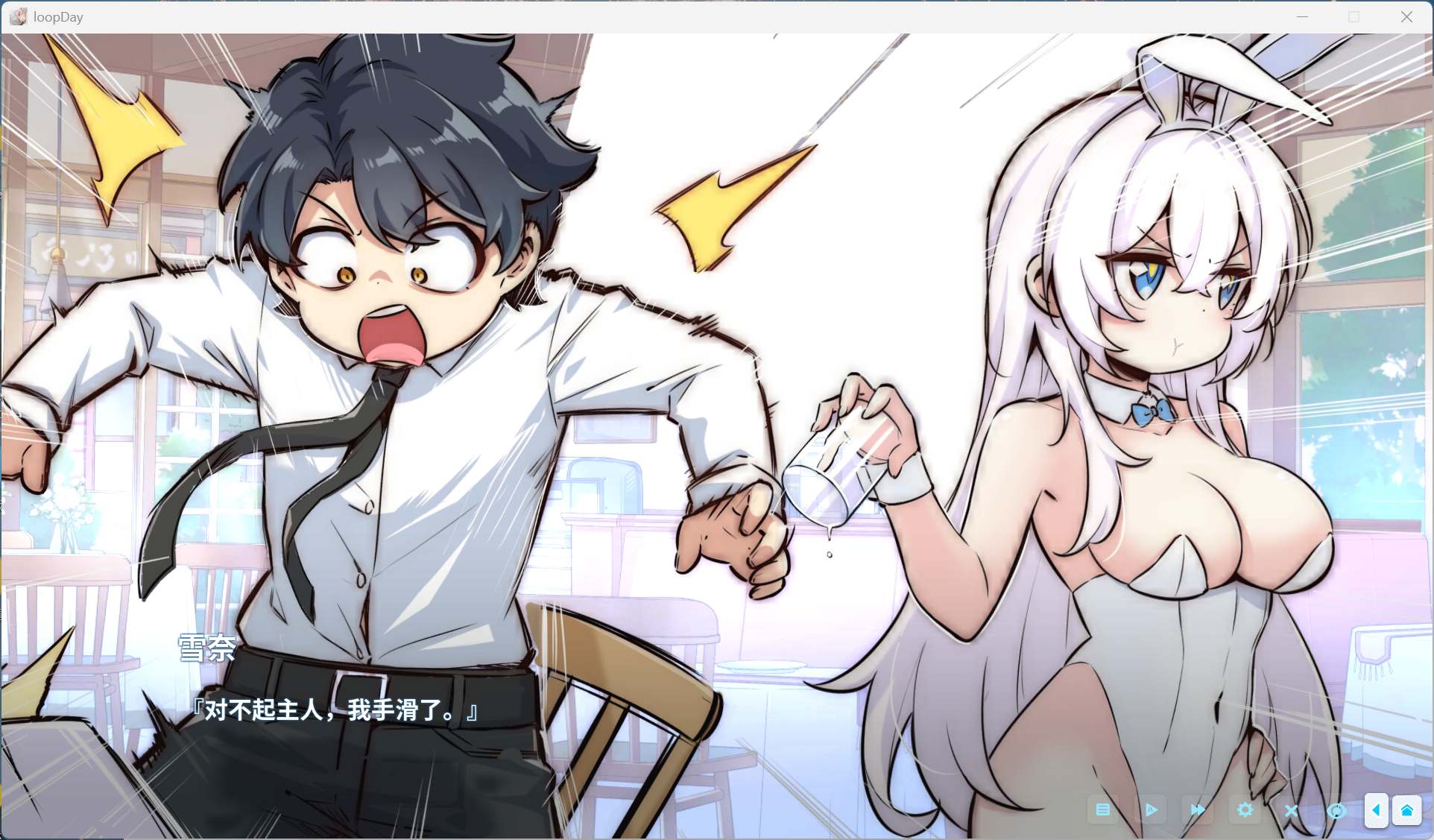 【互动SLG/中文/全动态/全CV】在愿望终结的世界拯救你 官方中文版+存档【新作/8.5G】