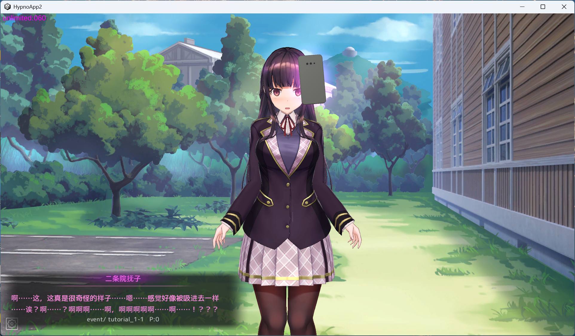 【互动SLG/中文/动态】用洗脑APP肆意玩弄狂妄大小姐2 V0.1.0 官方中文DEMO版【新作/2.6G】