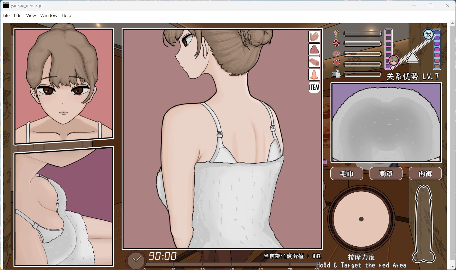 【触摸互动SLG/中文/动态】昔日女校霸来我的按摩店了 V1.1.8 官方中文步兵版+存档【新作/1.2G】