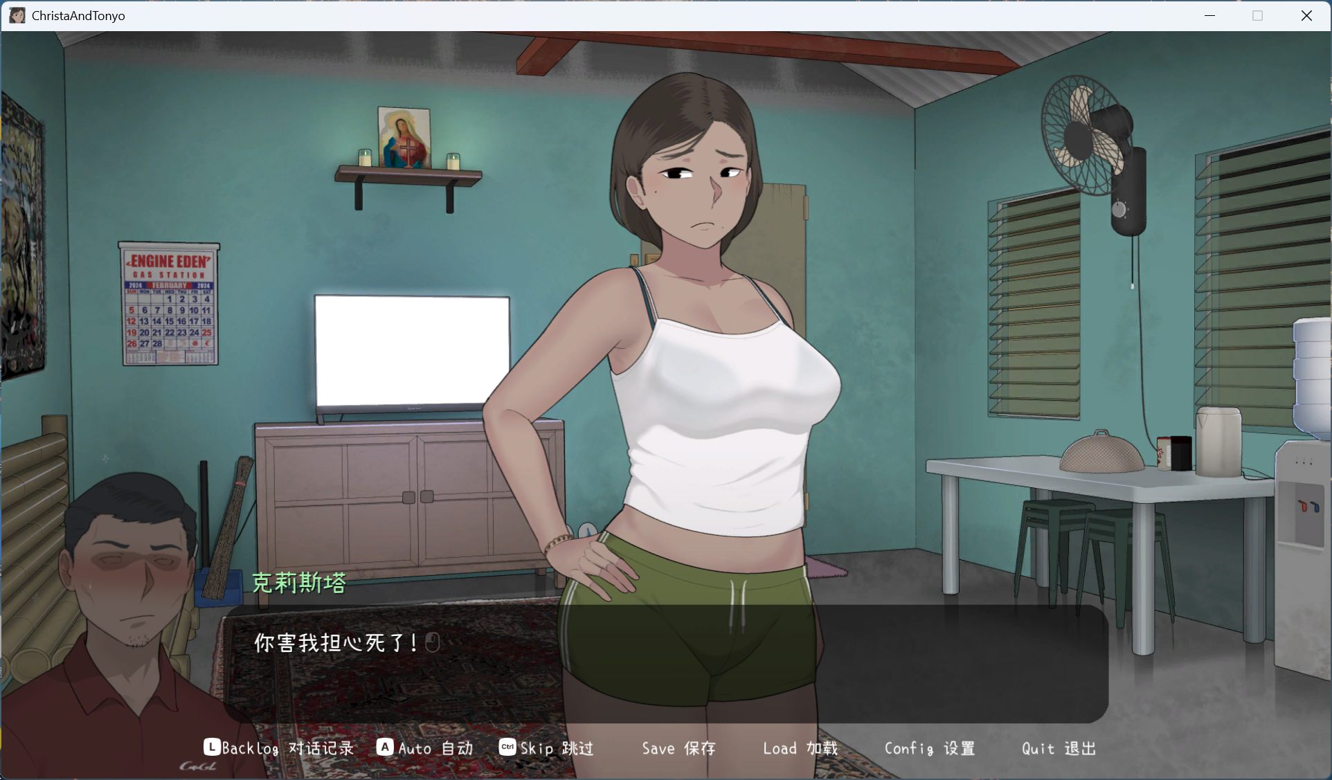 【互动SLG/中文/动态】[NTRMAN] 克莉斯塔 & 托尼奥 V1.0 官方中文步兵版+存档【新作/340M】