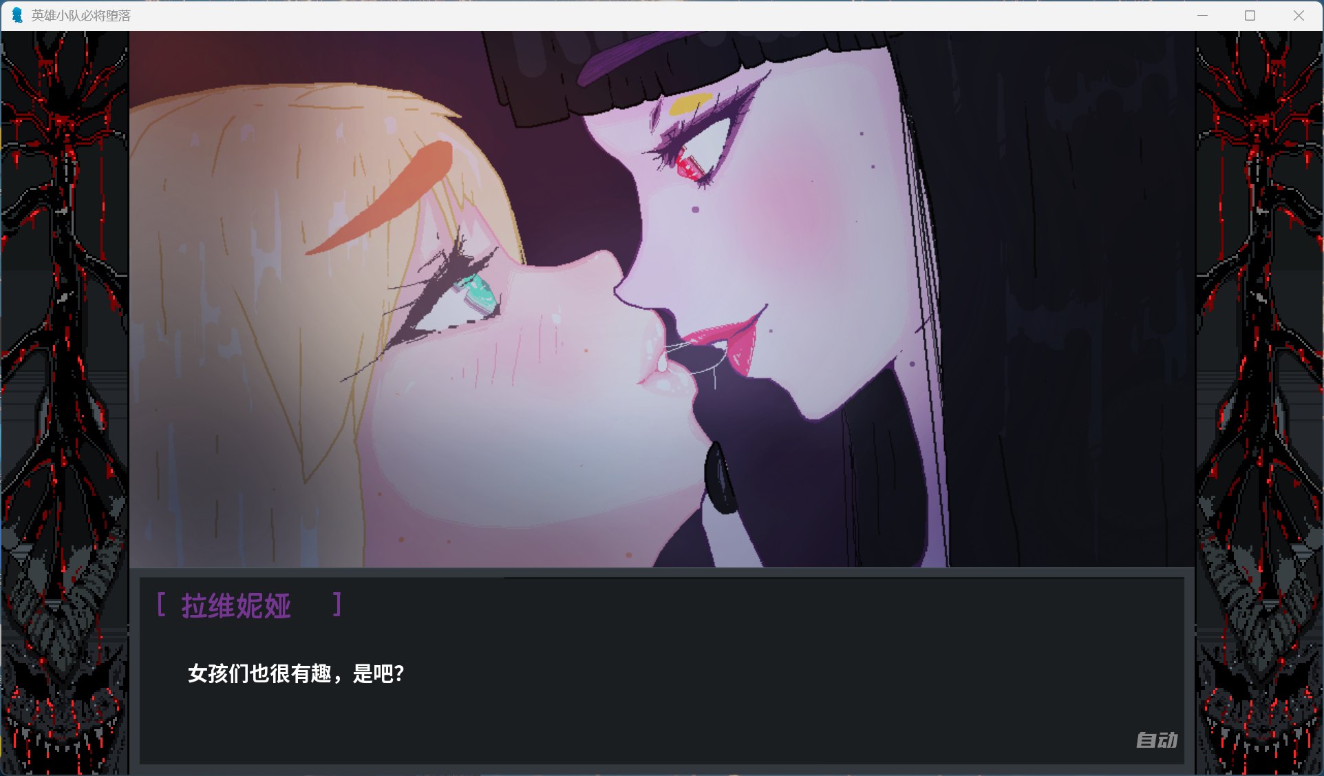 【欧美手绘SLG/汉化/动态】英雄必须倒下 V0.5.5 Bugfix 1【安卓+PC】AI汉化版【更新/2.9G】