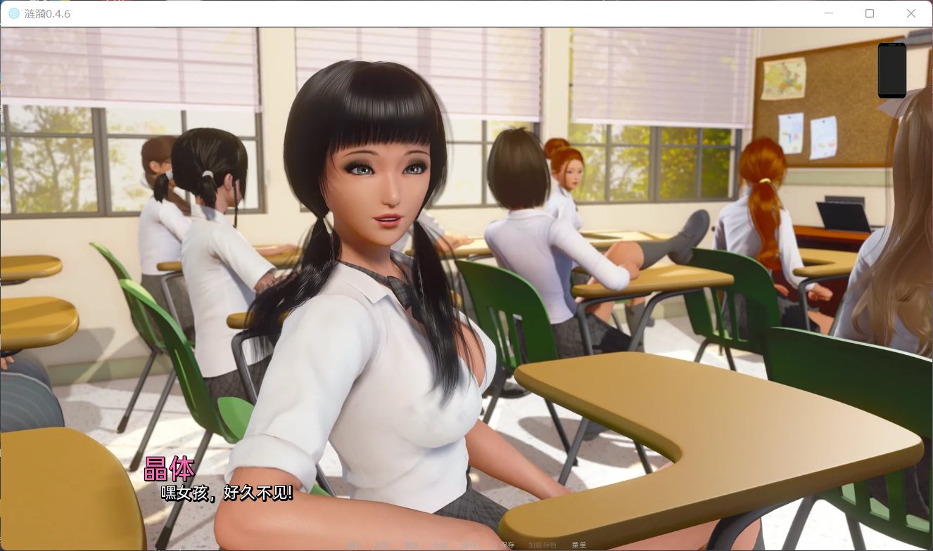 【国风SLG/汉化/动态】涟漪 Ripples V0.8【安卓+PC】全汉化版【更新/14G】