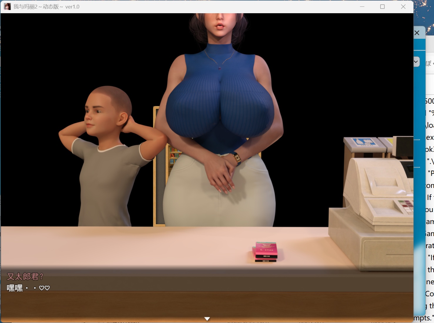 【RPG/汉化/小马大车】我与玛丽2～动态版～AI汉化版【新作/2G】