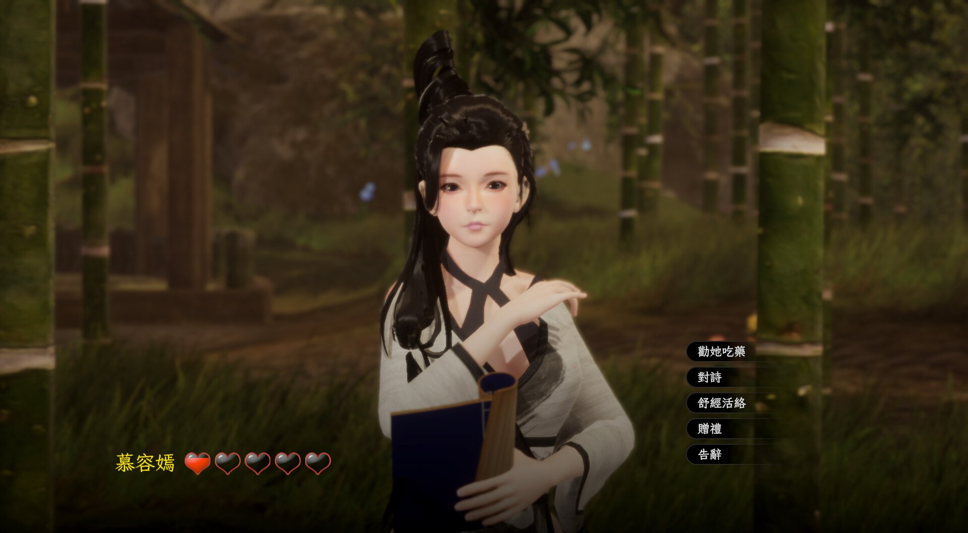 【3D互动SLG/中文/动态】极品采花郎 V1.4.1 官方中文步兵版+存档【大更新/9.1G】