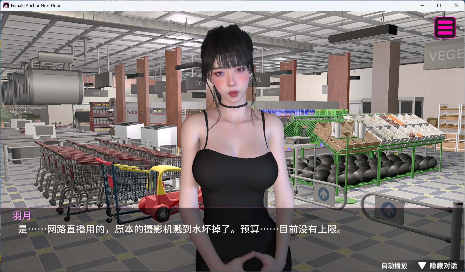 【互动SLG/中文/全动态/全CV】隔壁的女主播 官方中文步兵正式版+自带全回想【新作/20.7G】