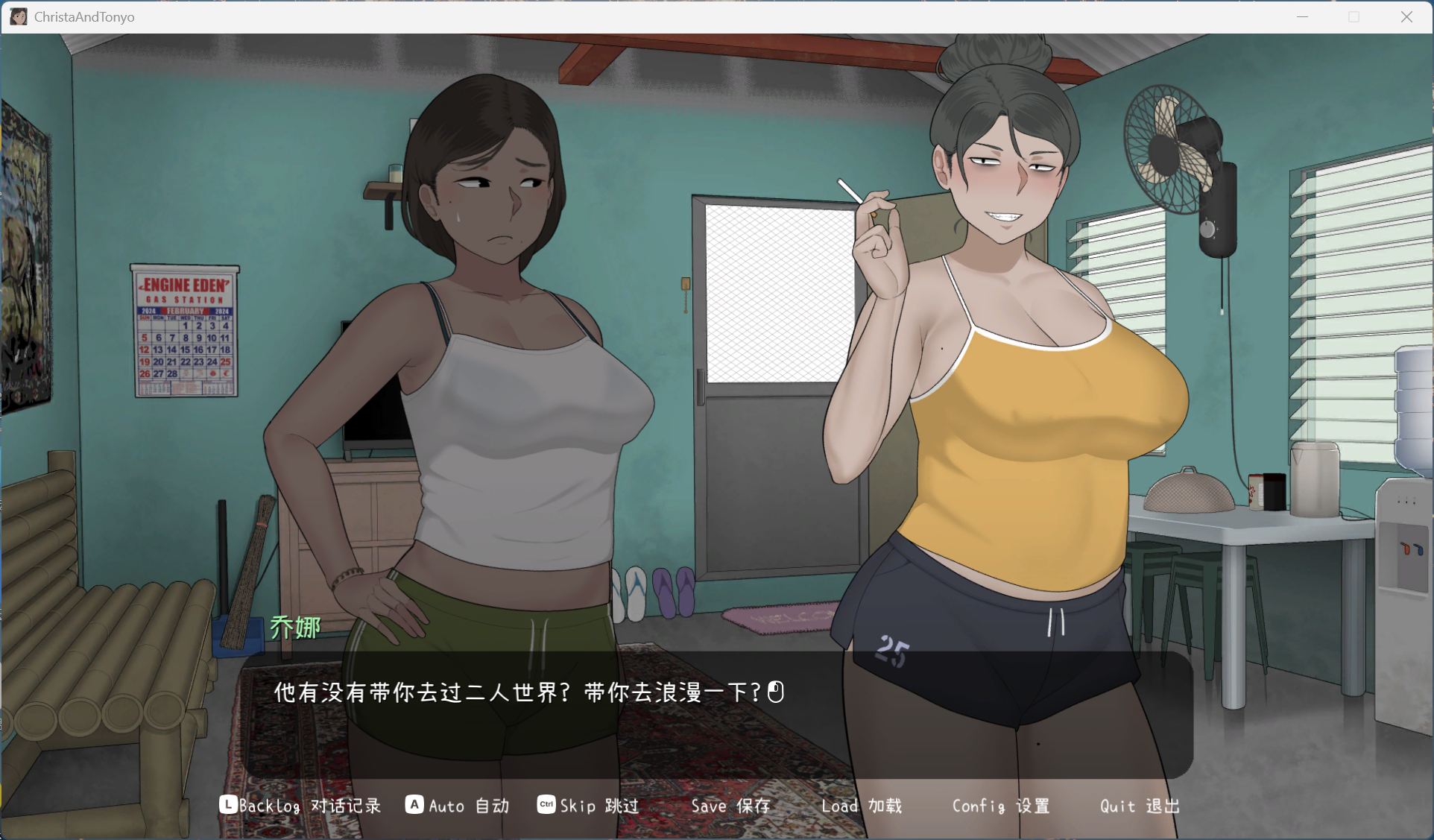 【互动SLG/中文/动态】[NTRMAN] 克莉斯塔 & 托尼奥 V1.0 官方中文步兵版+存档【新作/340M】