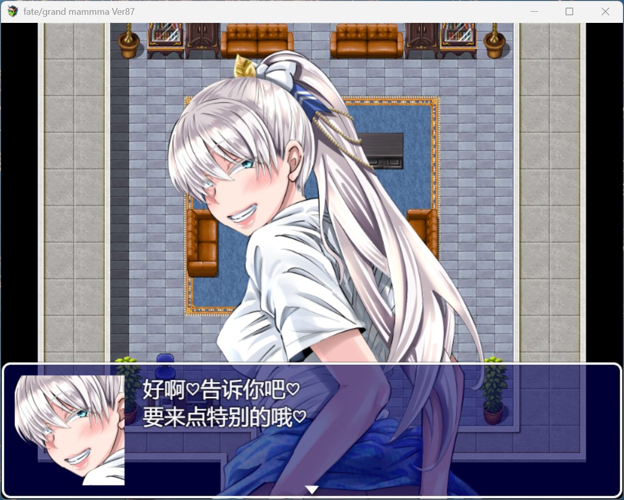 【RPG/汉化】雌性命运召唤:Fate/Grand mamma Ver87 AI汉化版+存档【更新/2.7G】