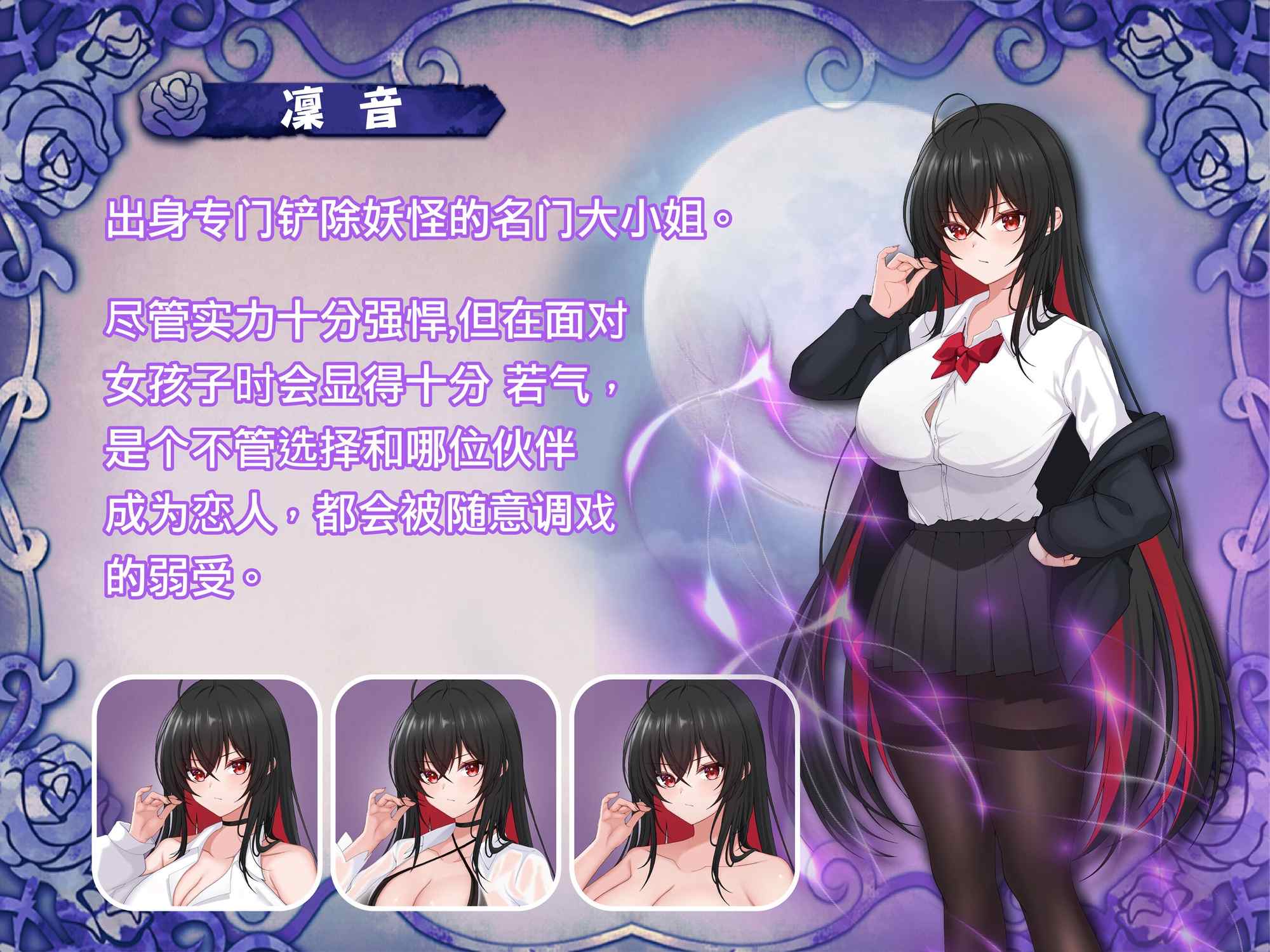 【RPG/中文】百合花撩乱!美少女JK的校园H生活 官方中文版【新作/1.7G】