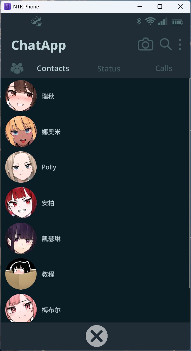 【SLG/中文/NTR】NTR手机 V0.28.1【安卓+PC】官方中文版【更新/920M】