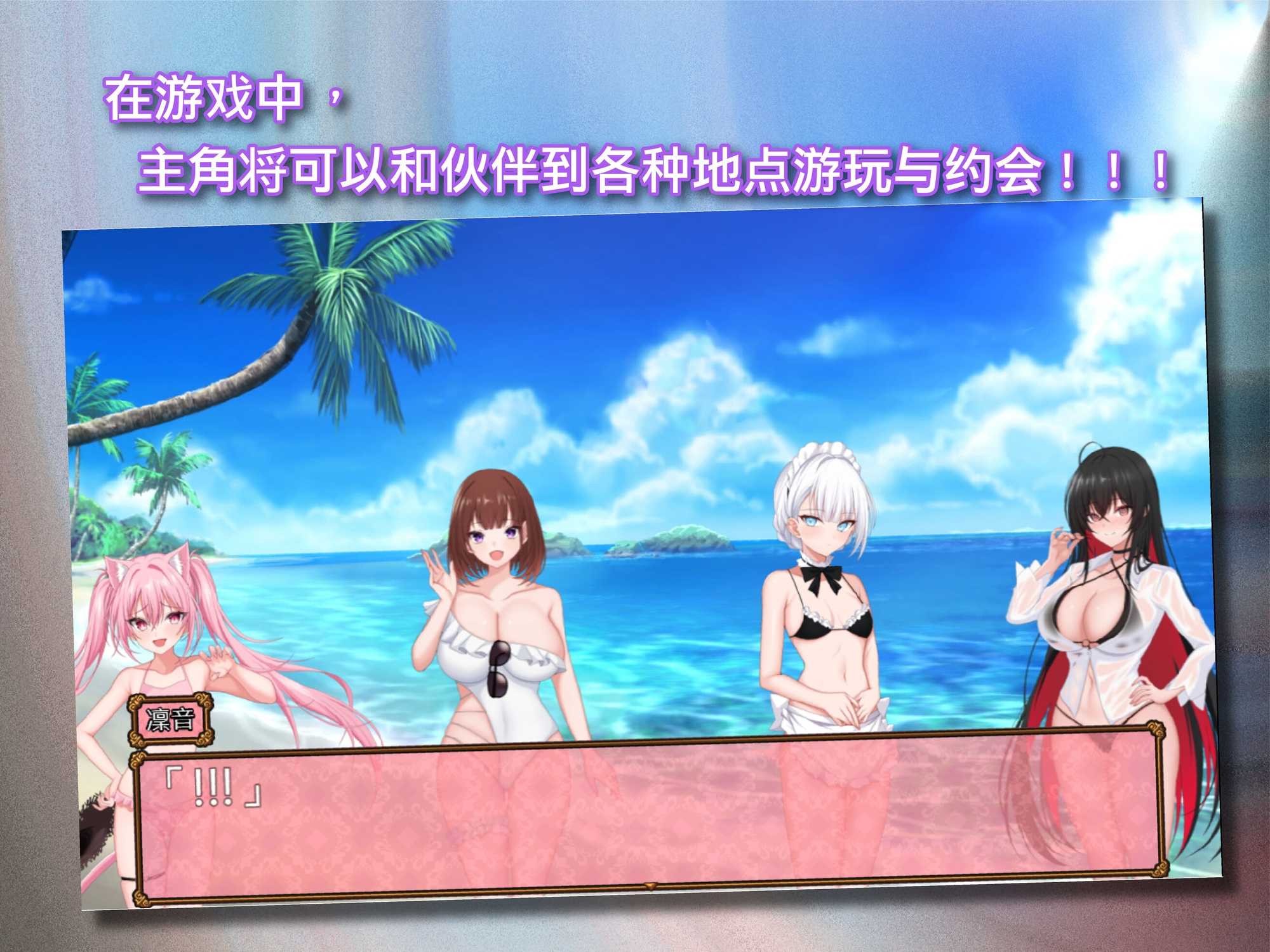 【RPG/中文】百合花撩乱!美少女JK的校园H生活 官方中文版【新作/1.7G】