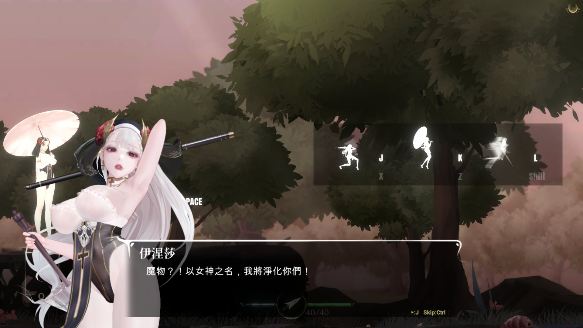【究极ACT/中文/全动态】神作预定:棘罪修女-伊妮莎 V0.7.5 官方中文版【7月更新/白丝高跟/4.5G】