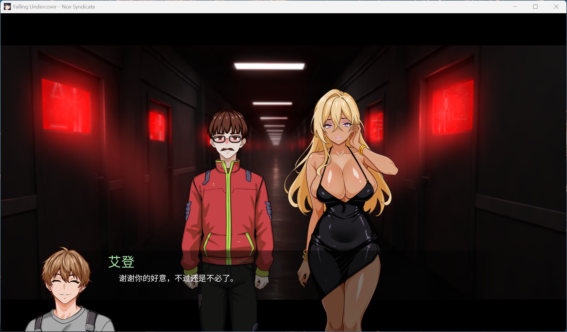 【欧美SLG/中文/动态/NTR】堕入迷网：诺克斯密盟 V0.03.0【安卓+PC】官方中文步兵版+全画廊【更新/1.1G】