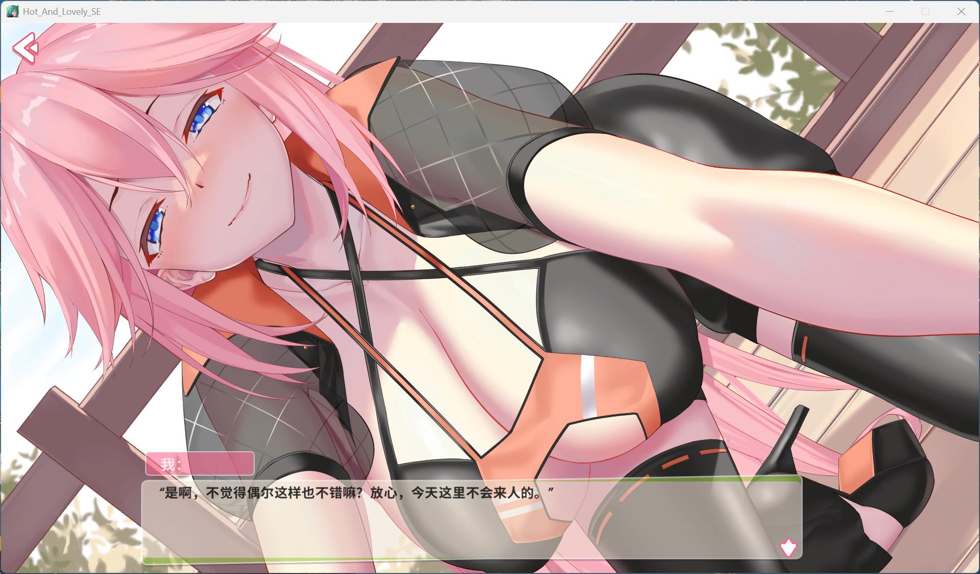 【互动SLG/中文/全动态】性感可爱的银妻们：诱惑 官方中文步兵版+作弊【新作/2.4G】