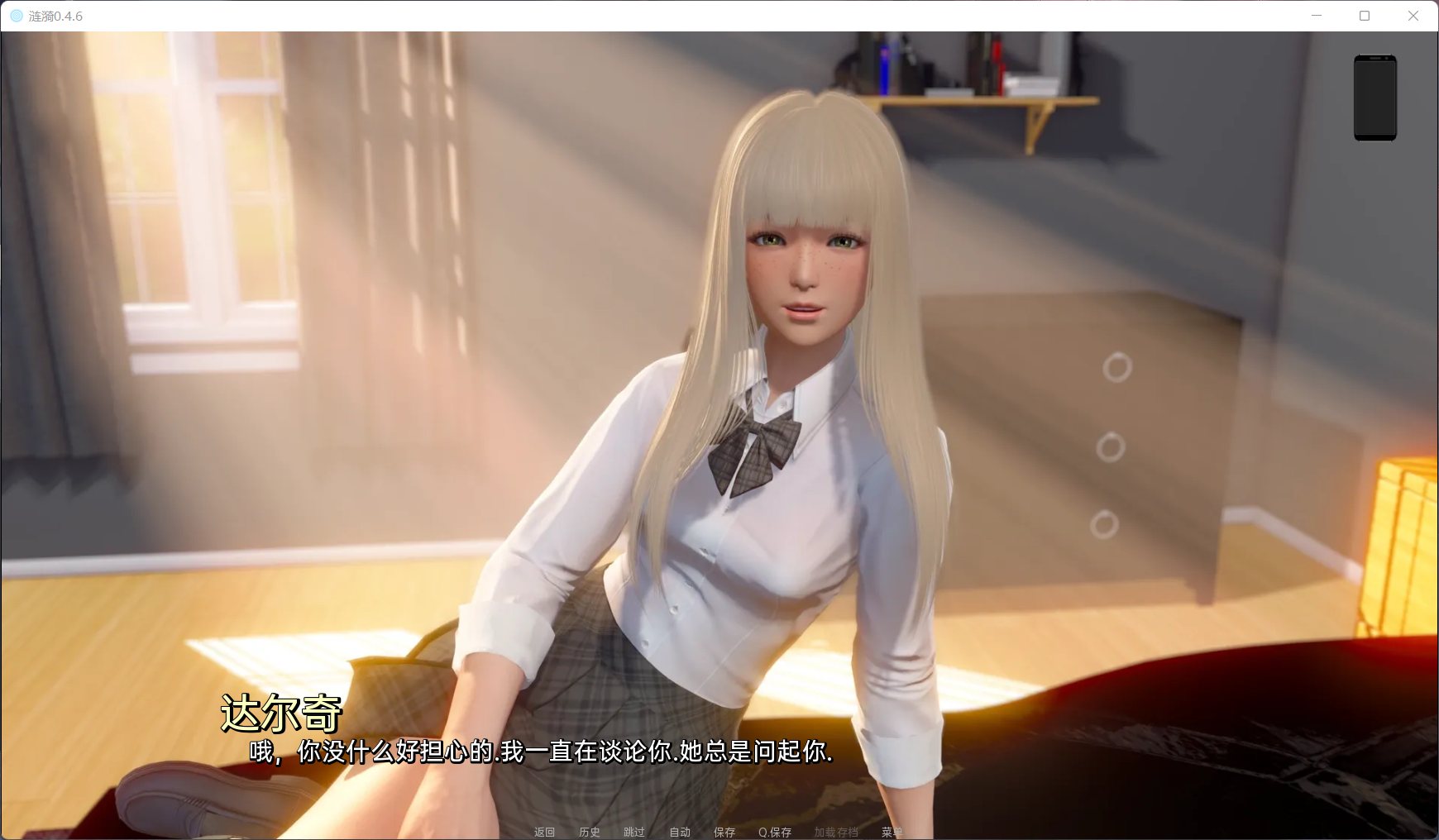 【国风SLG/汉化/动态】涟漪 Ripples V0.8【安卓+PC】全汉化版【更新/14G】