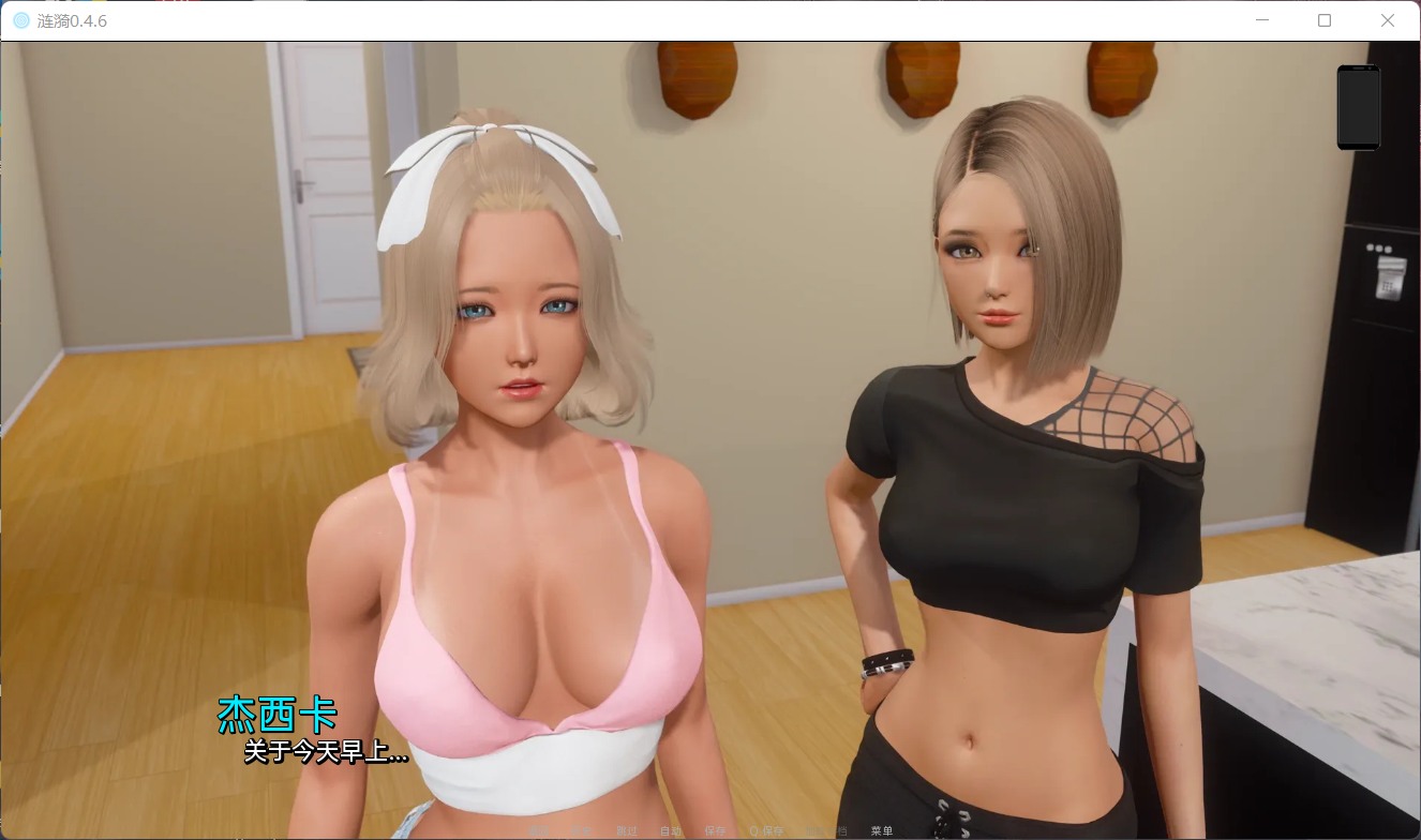 【国风SLG/汉化/动态】涟漪 Ripples V0.8【安卓+PC】全汉化版【更新/14G】