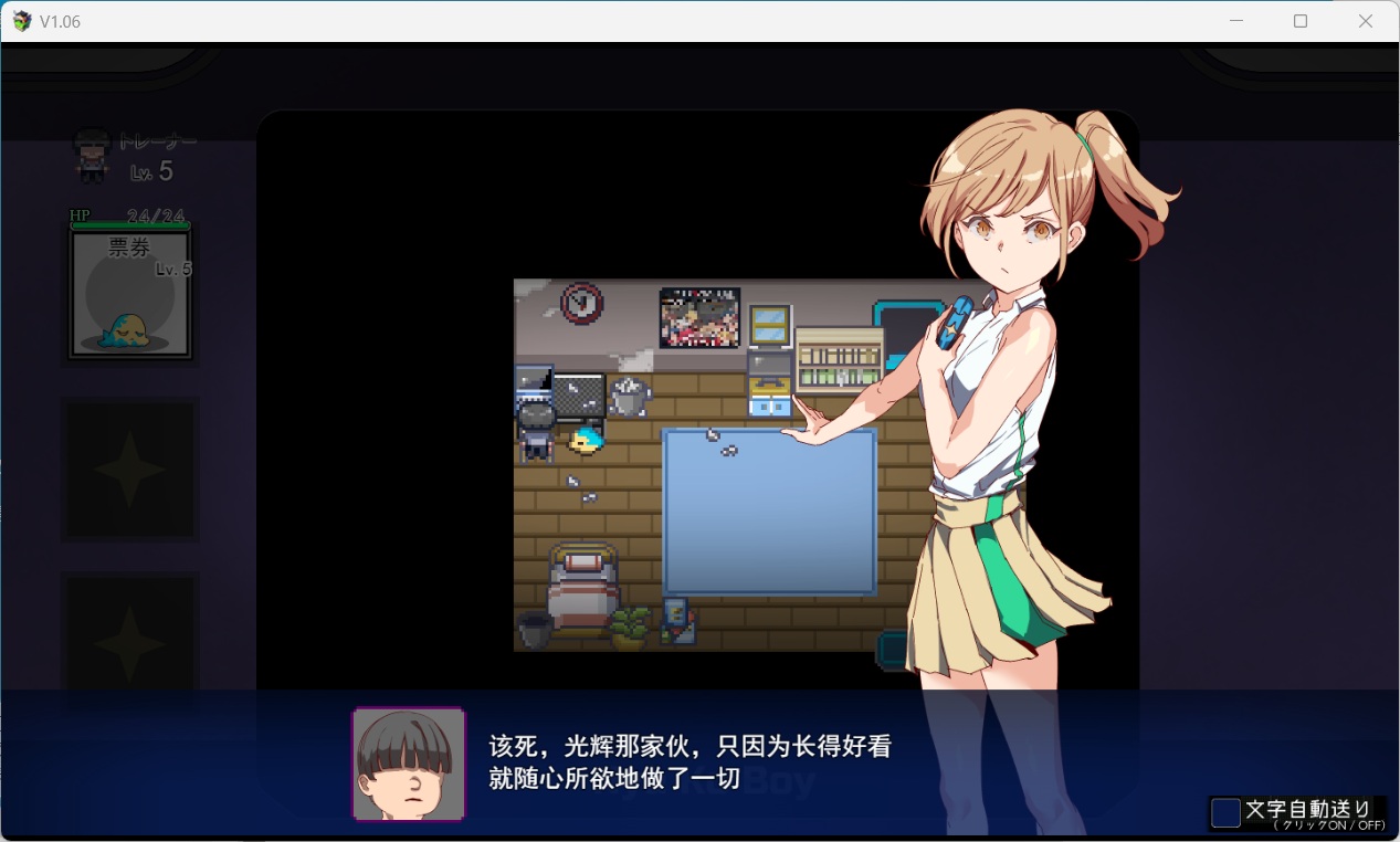 【爆款精品RPG/中文/动态】YARISUTEMESUBUTA ~ 一次性交易大师 ~V3.08 官方中文步兵版+DLC1+DLC2母猪米亚文明的遗产+存档【DLC更新中文/4.2G】