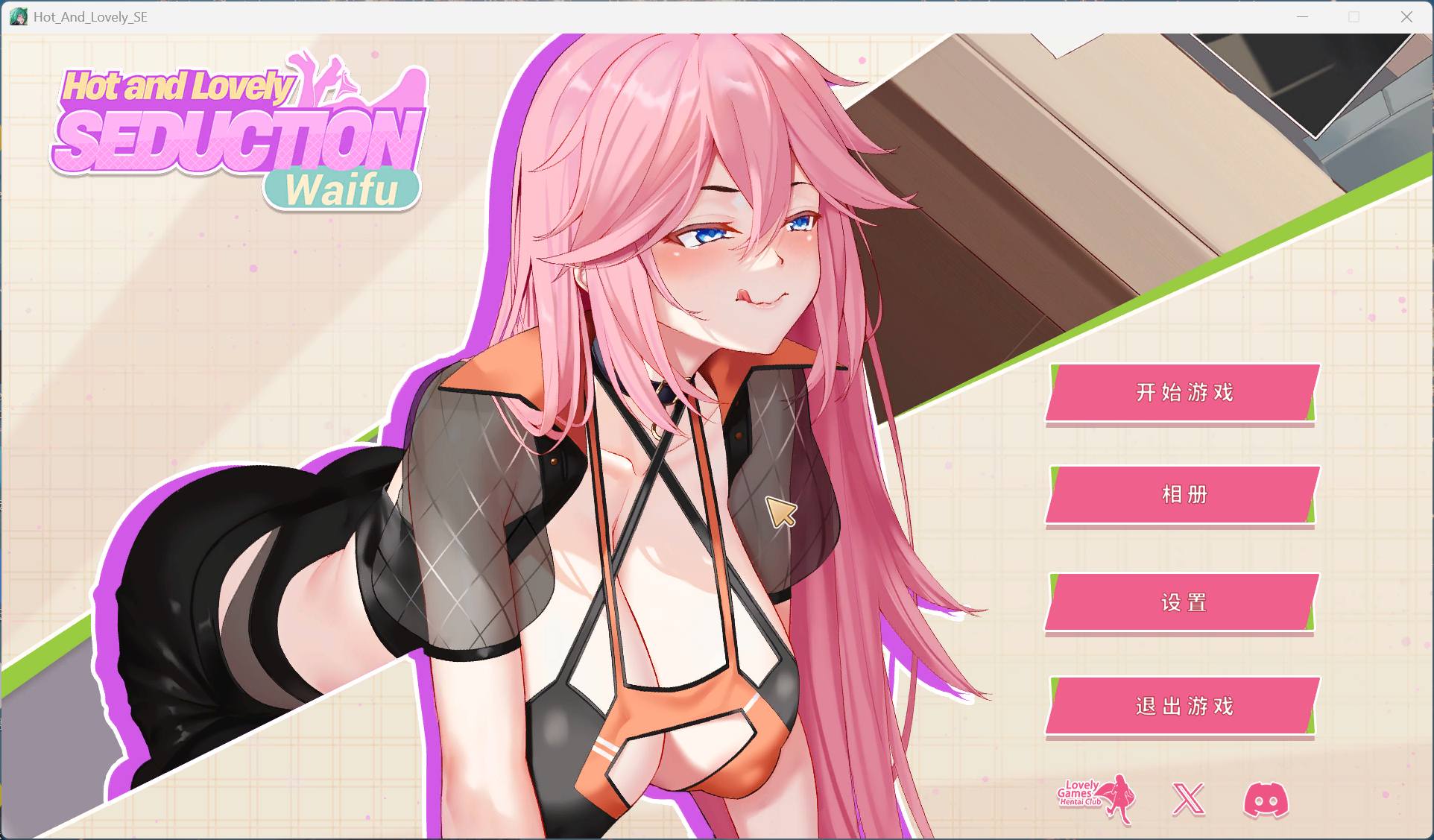 【互动SLG/中文/全动态】性感可爱的银妻们：诱惑 官方中文步兵版+作弊【新作/2.4G】-ACG新家园